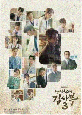 长夜灯火第9集在线播放
